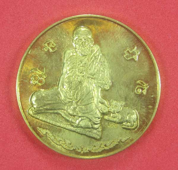 รุ่นมหาเฮง หลวงปู่คำบุ คุตฺตจิตโต วัดกุดชมภู จ.อุบลราชธานี พร้อมกล่องเดิม หมายเลข 1465