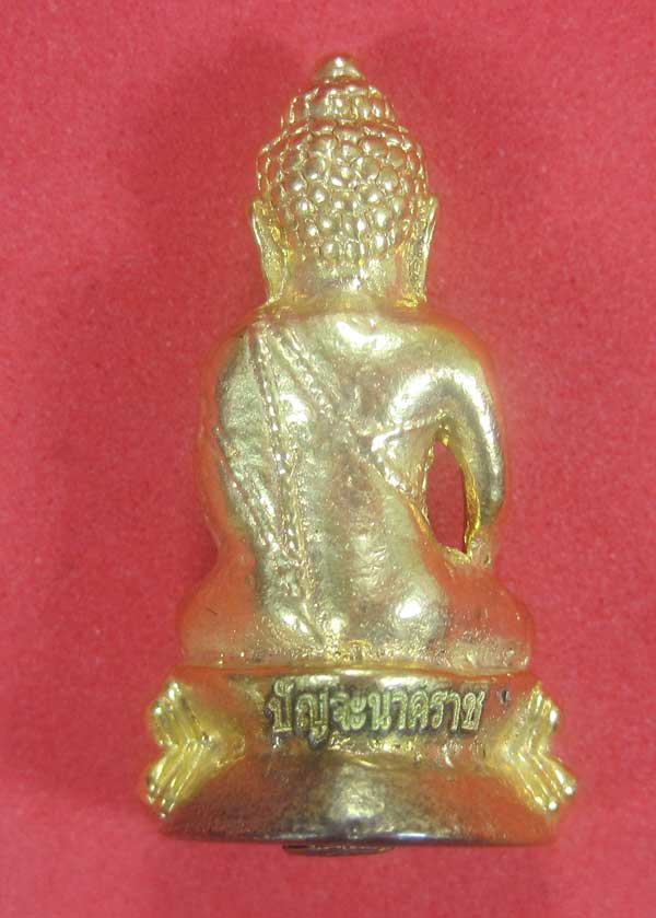 (พิมพ์เล็ก)กรรมการพระกริ่งวัดไทยเมืองบั้งไพพญานาค อ.โพนพิสัย จ.หนองคาย (โค๊ตเลเซอร์ ปัญจะนาคราช)