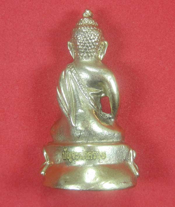 (พิมพ์ใหญ่)อัลปาก้าพระกริ่งวัดไทยเมืองบั้งไพพญานาค อ.โพนพิสัย จ.หนองคาย (โค๊ตเลเซอร์ ปัญจะนาคราช)