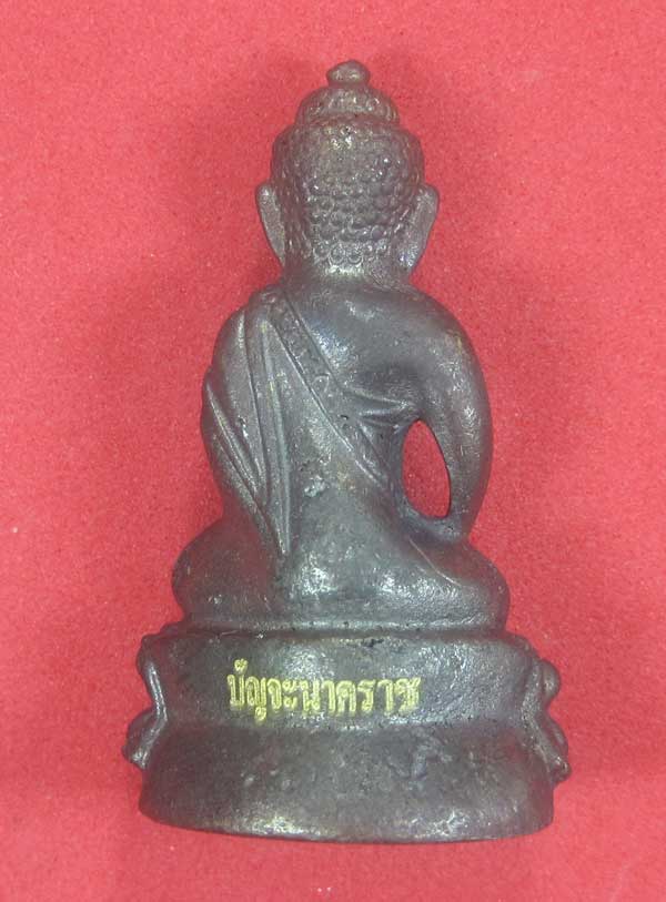 (พิมพ์ใหญ่)วัดใจพระกริ่งวัดไทยเมืองบั้งไพพญานาค อ.โพนพิสัย จ.หนองคาย (โค๊ตเลเซอร์ ปัญจะนาคราช)