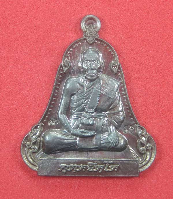 เหรียญตะกั่วมีจารเพชรกลับหลวงปู่คำบุ คุตฺตจิตฺโต วัดกุดชมภู อ.พิบูลฯ จ.อุบลราชธานีแชมป์สายอิสาน