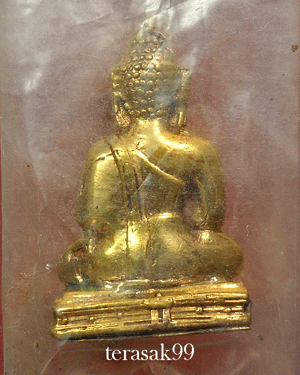 พระกริ่งพระพุทธทักษิณมิ่งมงคล (วัดเขากง) รุ่นแรก ปี2511 ของดีราคาเบาๆ (2)
