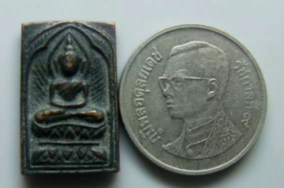 **วัดใจ**เหรียญพระพุทธพิมพ์ประภามณฑล เนื้อสัมฤทธิ์ เก่า ไม่ทราบที่**เชิญชมครับ