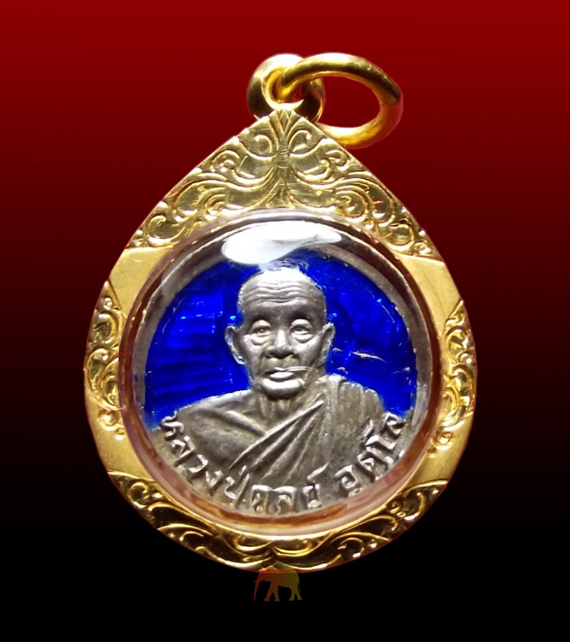 เหรียญหลวงปู่ดุลย์ ที่ระลึก 97 ปี เนื้อเงินลงยา ปี 26 มาพร้อมกล่องเดิมเเละบัตรรับรองครับ