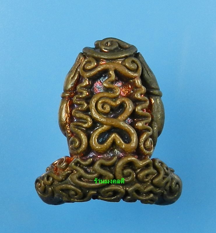 พระปิดตามหาอุตตโม หลวงพ่อสาคร เนื้อทองแดงผสมชนวน พิมพ์ใหญ่ วัดหนองกรับ จ.ระยอง หมายเลข 2421 สภาพสวย