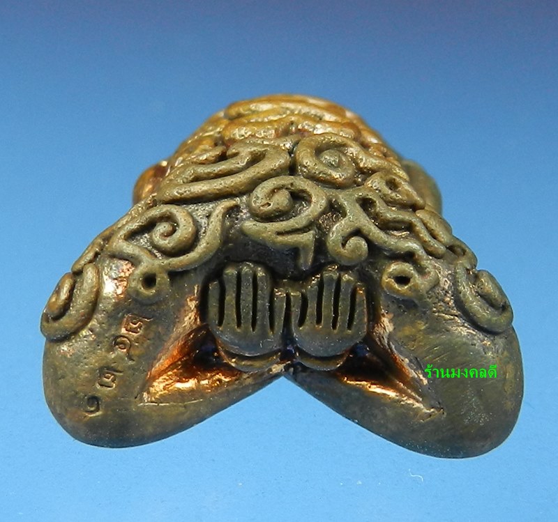 พระปิดตามหาอุตตโม หลวงพ่อสาคร เนื้อทองแดงผสมชนวน พิมพ์ใหญ่ วัดหนองกรับ จ.ระยอง หมายเลข 2421 สภาพสวย