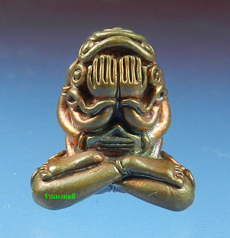 พระปิดตามหาอุตตโม หลวงพ่อสาคร วัดหนองกรับ ไตรมาส 53 เนื้อทองแดงผสมชนวน พิมพ์กลาง No.3240 สภาพสวย