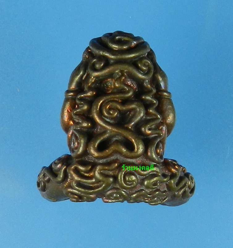 พระปิดตามหาอุตตโม หลวงพ่อสาคร วัดหนองกรับ ไตรมาส 53 เนื้อทองแดงผสมชนวน พิมพ์กลาง No.3240 สภาพสวย