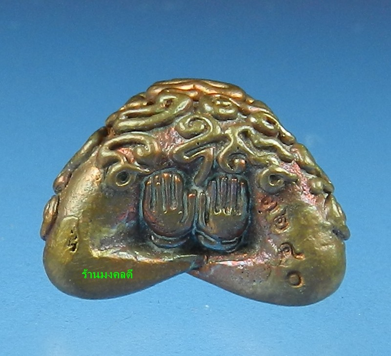 พระปิดตามหาอุตตโม หลวงพ่อสาคร วัดหนองกรับ ไตรมาส 53 เนื้อทองแดงผสมชนวน พิมพ์กลาง No.3240 สภาพสวย