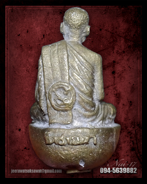 รูปหล่อโบราณ หลวงพ่อตัด วัดชายนา ตะกรุดทองแดง