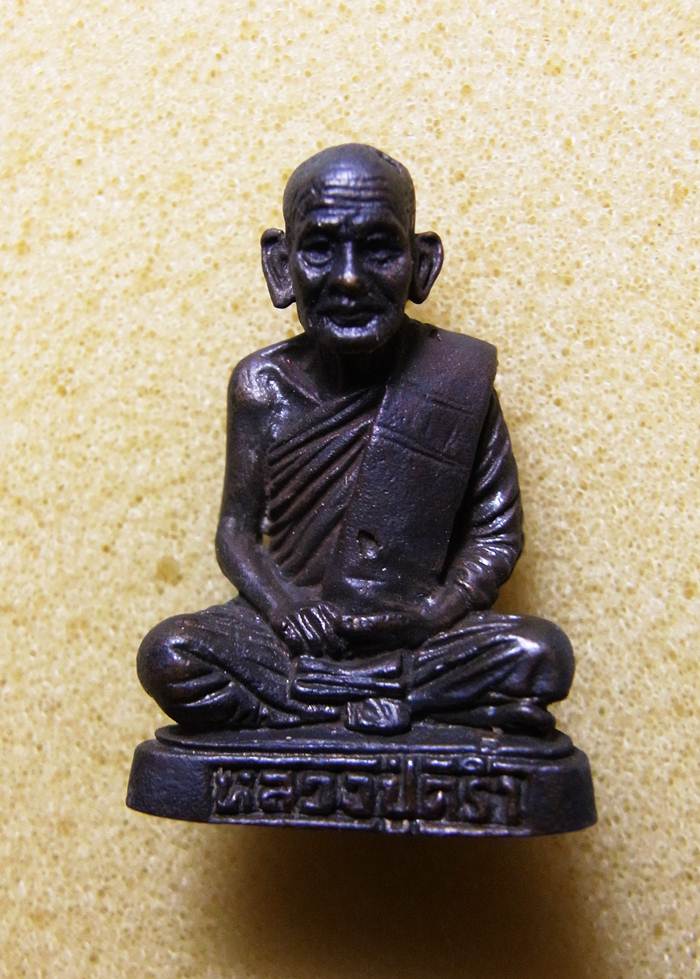 250 แดงครับ #1