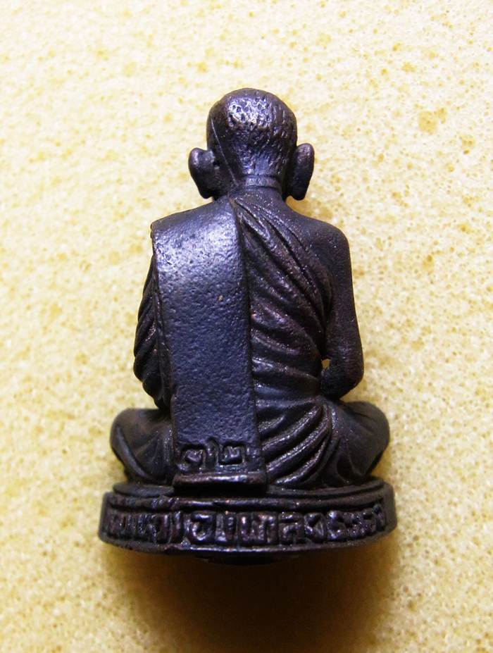 250 แดงครับ #1