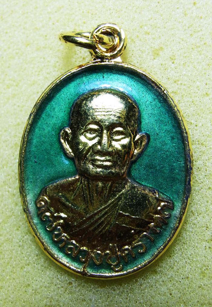 250 แดงครับ #3