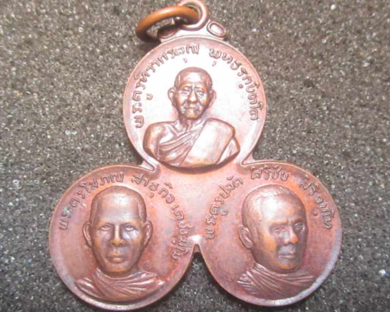 พระครูทิวากรคุณ พุทธรกฺขิตโต รุ่นพิเศษ