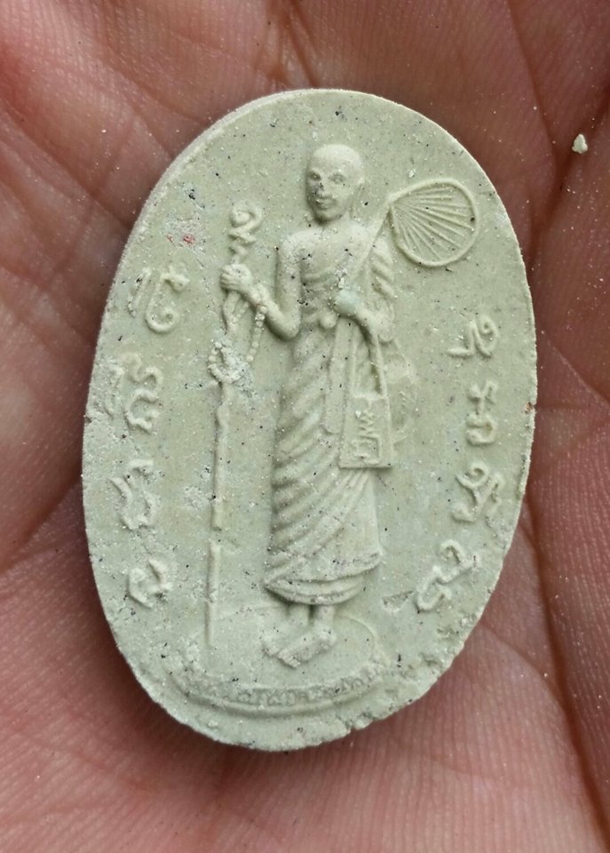 พระสิวลีหลังพระแม่ธรณี หลวงปู่หมุน ออกวัดซับลำใย เนื้อเขียว พิมพ์ใหญ่ ปี 2543 สภาพสวย