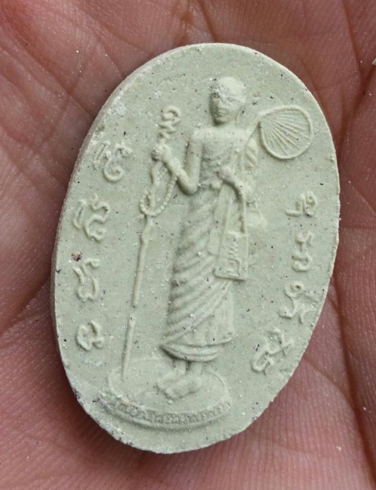 พระสิวลีหลังพระแม่ธรณี หลวงปู่หมุน ออกวัดซับลำใย เนื้อเขียว พิมพ์ใหญ่ ปี 2543 สภาพสวย