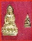 พระกริ่ง-พระชัยวัฒน์ 100ปี วัดสุทัศน์เทพวราราม กรุงเทพมหานคร เนื้อโละชุบทอง พร้อมกล่อง