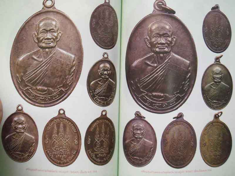 ลดราคาพิเศษ........วัตถุมงคลยอดนิยมหลวงปู่คร่ำ วัดวังหว้า อ.แกลง จ.ระยอง
