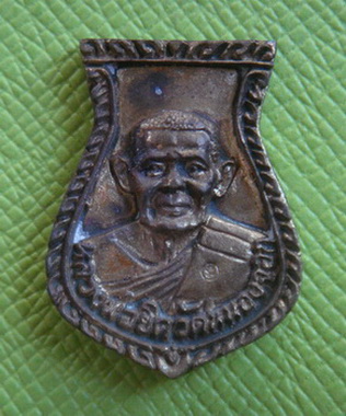 เหรียญหล่อคอน้ำเต้า หลวงพ่อยิด วัดหนองจอก จ.ประจวบฯ ปี ๒๕๓๘