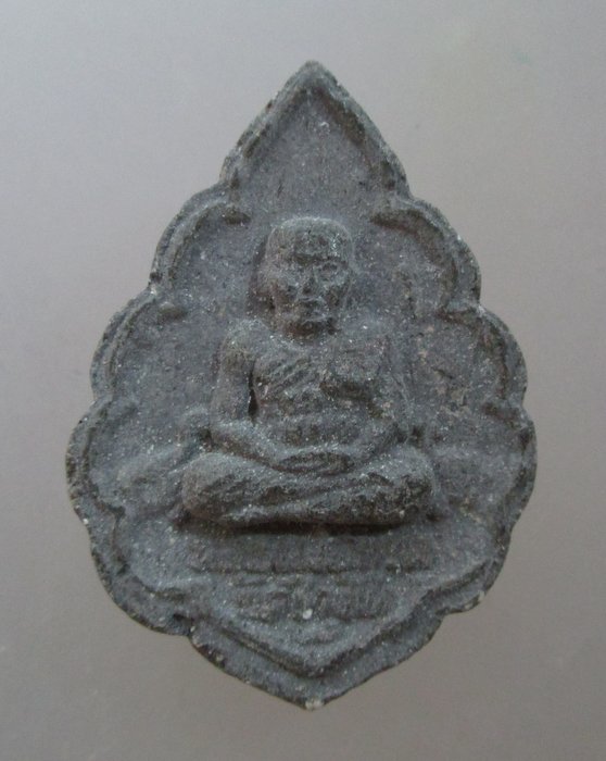 20 บาท พระผงหลวงปู่ทวด วัดช้างให้