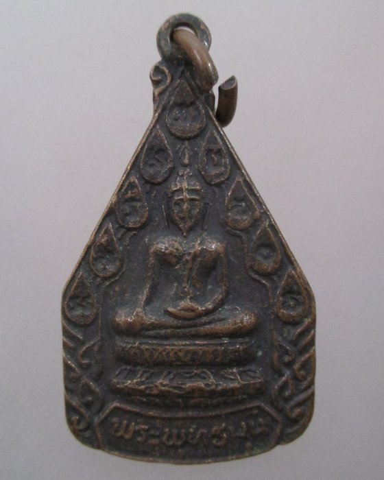 20 บาท เหรียญพระพุทธมุนี วัดเสนาสนาราม จ อยุธยา ปี๒๒