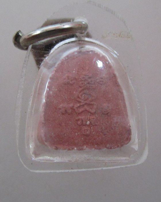 20 บาท พระผงไม่ทราบที่ครับ