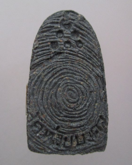 20 บาท หลวงปู่ทวด พิมพ์พระรอด วัดห้วยมงคล