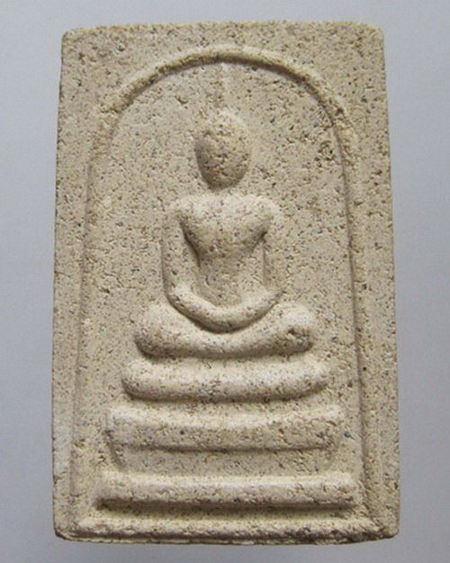 พระสมเด็จหลังรูปหลวงพ่อกวยและปั๊มตรายางวัด อาจารย์ตั้ว วัดซับลำใยสามัคคีธรรมสร้าง หลวงปู่หมุนปลุกเสก