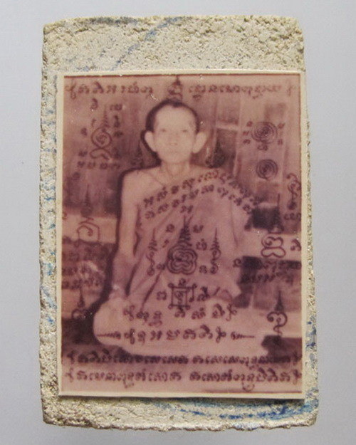 พระสมเด็จหลังรูปหลวงพ่อกวยและปั๊มตรายางวัด อาจารย์ตั้ว วัดซับลำใยสามัคคีธรรมสร้าง หลวงปู่หมุนปลุกเสก