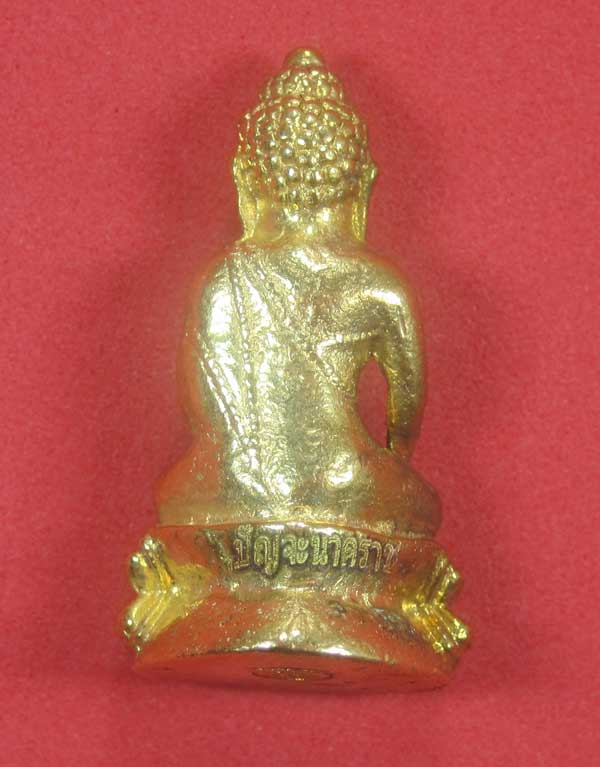 (พิมพ์เล็ก)กรรมการพระกริ่งวัดไทยเมืองบั้งไพพญานาค อ.โพนพิสัย จ.หนองคาย (โค๊ตเลเซอร์ ปัญจะนาคราช)
