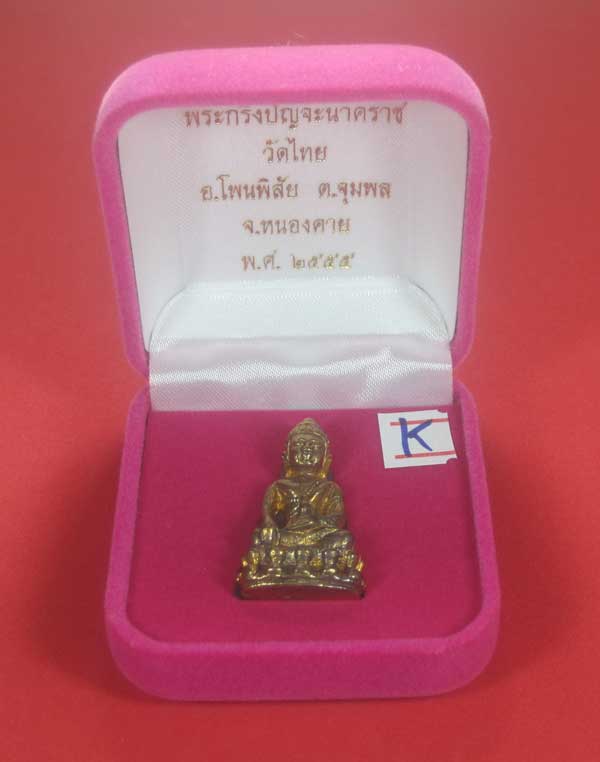 (พิมพ์เล็ก)กรรมการพระกริ่งวัดไทยเมืองบั้งไพพญานาค อ.โพนพิสัย จ.หนองคาย (โค๊ตเลเซอร์ ปัญจะนาคราช)