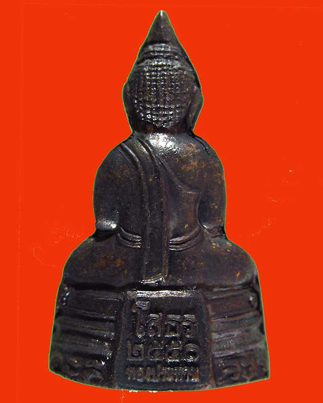 พระลอยองค์หลวงพ่อโสธร รุ่นทองประทาน ปี 2550 สวยสมบูรณ์ ผิวเดิม กล่องเดิมจากวัดครับ No.57570