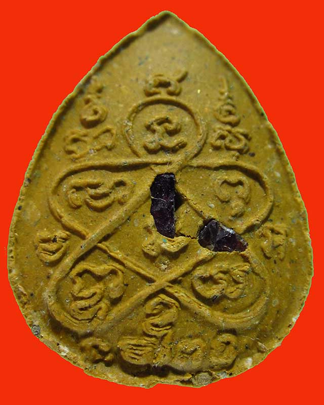 พระปิดตาบัวผุด รุ่นแรก หลวงพ่อสิน วัดละหารใหญ่ จ.ระยอง เนื้อว่านดอกทองผสมชนวน หลังพลอยเสก มีโค๊ต No.