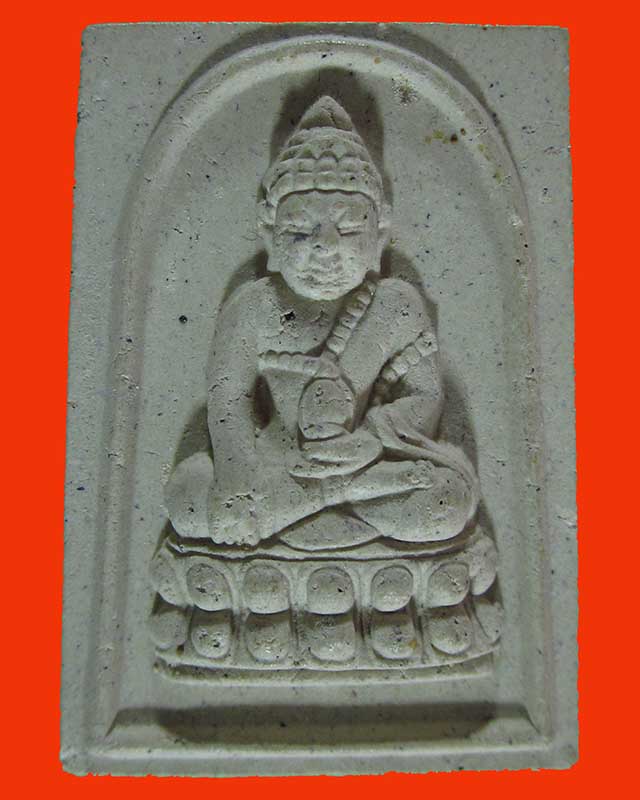 พระผงรูปพระกริ่ง หลวงพ่อสิน วัดละหารใหญ่ จ ระยอง ที่ระลึกกฐินปี2556 