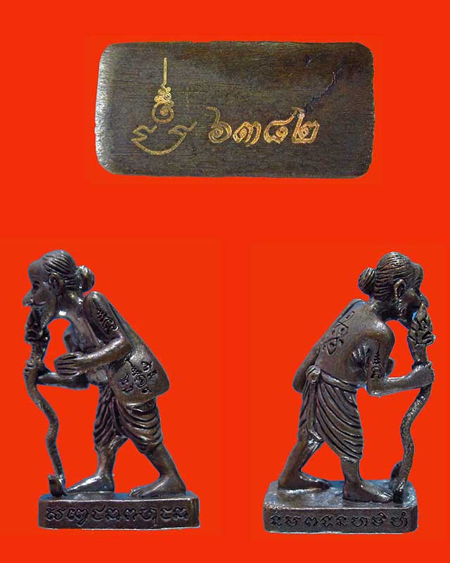 ชูชก ยันต์ ๕ มหาลาภ หลวงพ่อสาคร เนื้อทองแดงรมดำ หมายเลข 6382 พร้อมกล่องเดิม