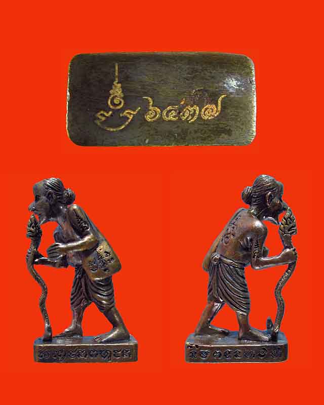 ชูชก ยันต์ ๕ มหาลาภ หลวงพ่อสาคร เนื้อทองแดงรมดำ หมายเลข 6437 พร้อมกล่องเดิม