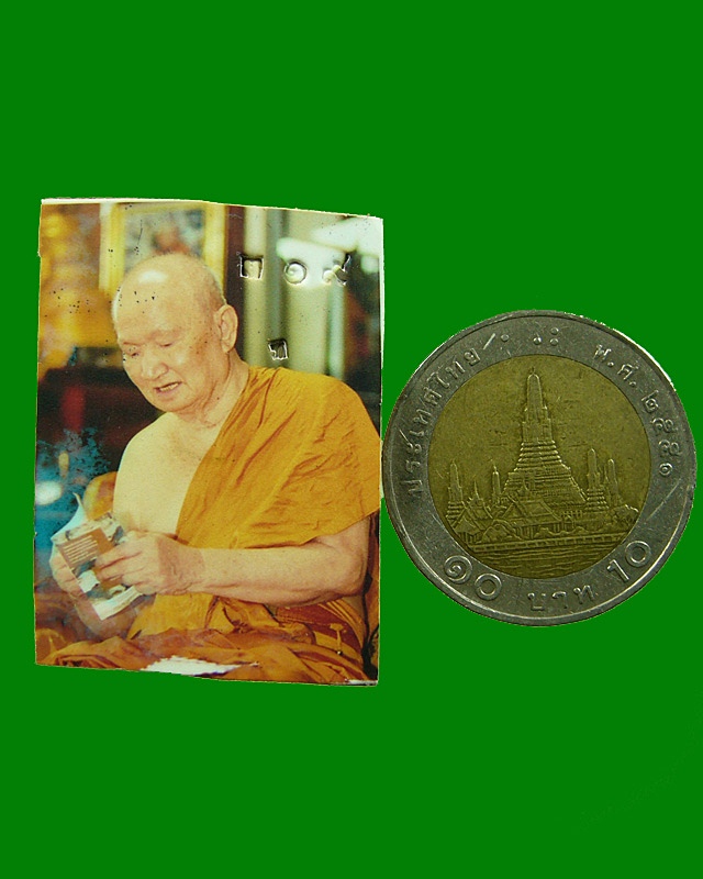 รูปถ่ายหลวงปู่ท่อน ญาณธโร วัดศรีอภัยวัน จ. เลย 
