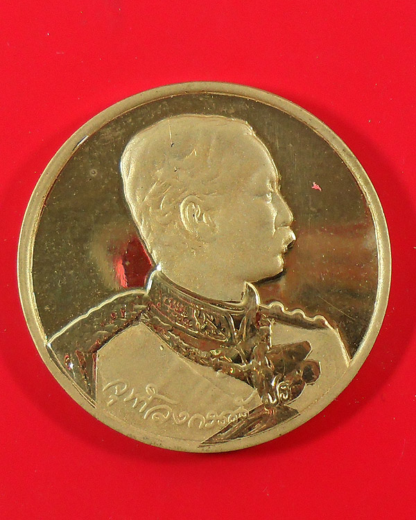 เหรียญ ร.5 ที่ระลึกครบรอบ 90 ปี ธ.ไทยพาณิชย์ พ.ศ.2540 เนื้อทองแดง กะไหล่ทอง+ เหรียญสมเด็จย่า