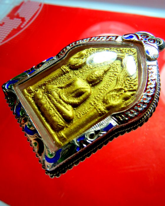 หลวงปู่หมุน วัดบ้านจาน พระขุนแผนทรงพลใหญ่ 