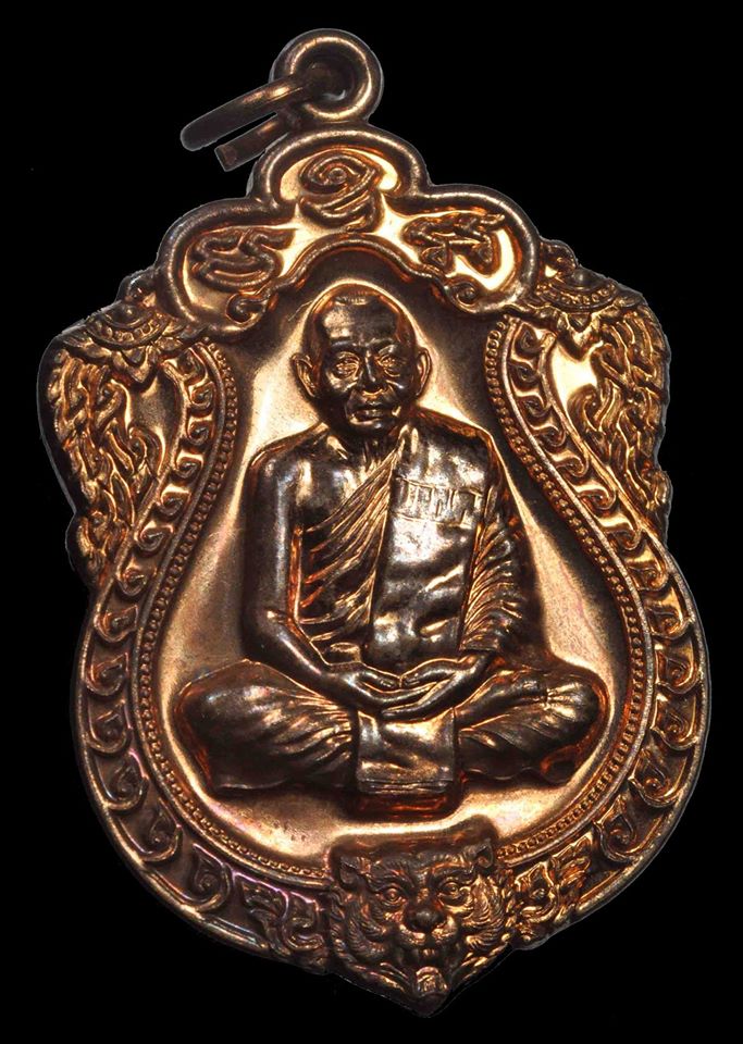  เหรียญเสมา 6 รอบ หลวงพ่อสาคร เนื้อทองแดงพร้อมกล่อง ปี52