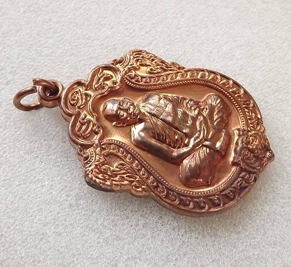  เหรียญเสมา 6 รอบ หลวงพ่อสาคร เนื้อทองแดงพร้อมกล่อง ปี52