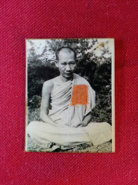 ภาพถ่ายขาวดำหลวงพ่อเกษม เขมโก ปี2518 ภาพที่ ๒ (121)