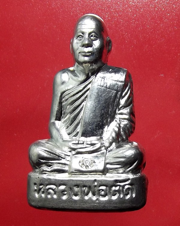 รูปเหมือนปั้มรุ่นแรก รุ่น ตัดอุปสรรค หลวงพ่อตัด วัดชายนา เนื้อเจ้าน้ำเงิน ปี 2550