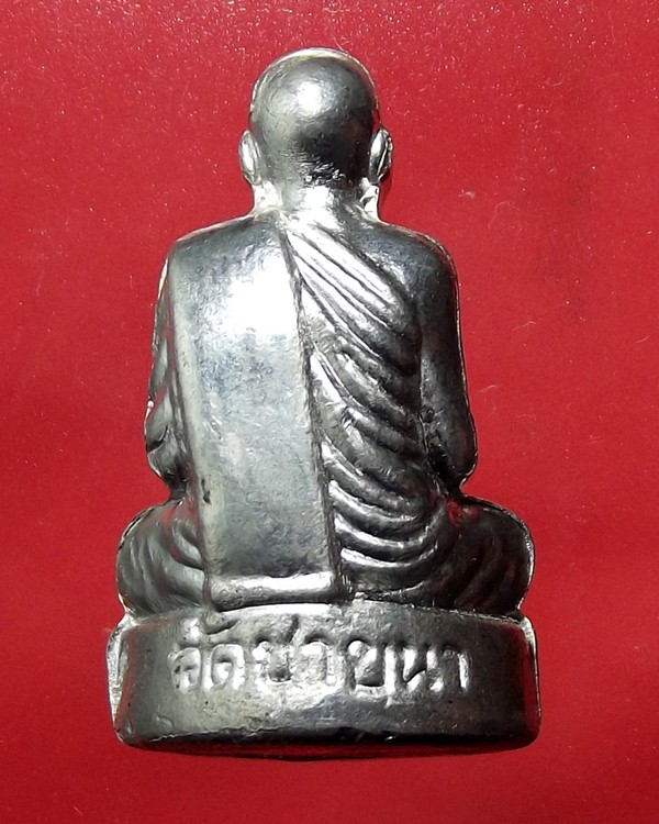 รูปเหมือนปั้มรุ่นแรก รุ่น ตัดอุปสรรค หลวงพ่อตัด วัดชายนา เนื้อเจ้าน้ำเงิน ปี 2550