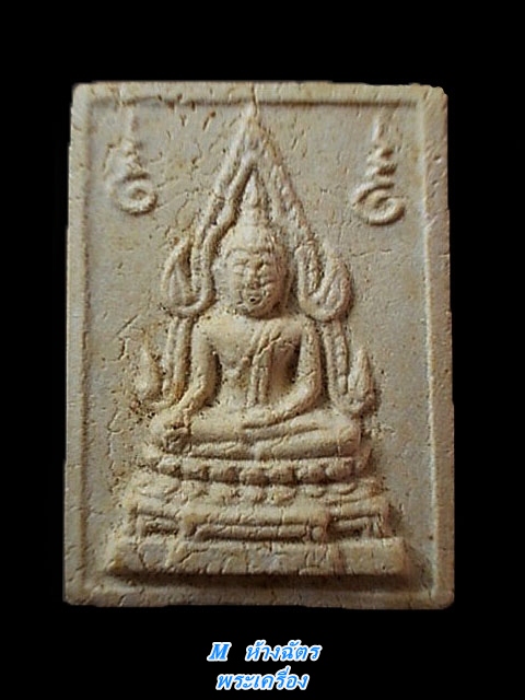 สมเด็จพระคำข้าว (มหาลาภ) หลวงพ่อฤาษีลิงดำ วัดท่าซุง รุ่น ๒ ปี ๒๕๓๔ พิมพ์พระบาทขีด สวยๆ