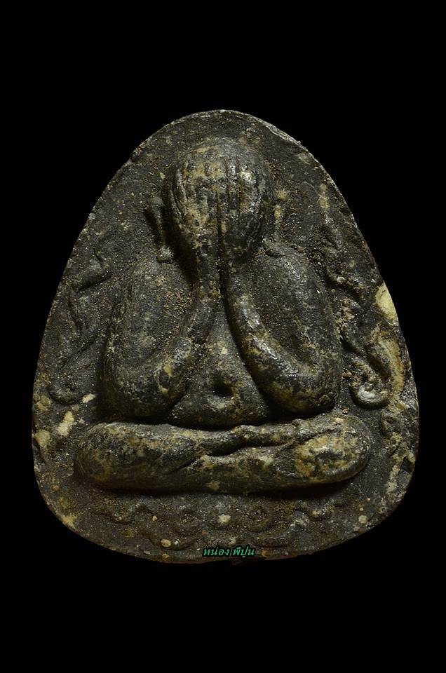 พระปิดตาหลวงปู่โต๊ะ ออกวัดศาลาครืน พิมพ์กนกข้าง ปี 2521