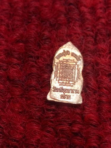 ปรกใบมะขาม หลวงปู่บัว วัดศรีบูรพาราม จ.ตราด#6