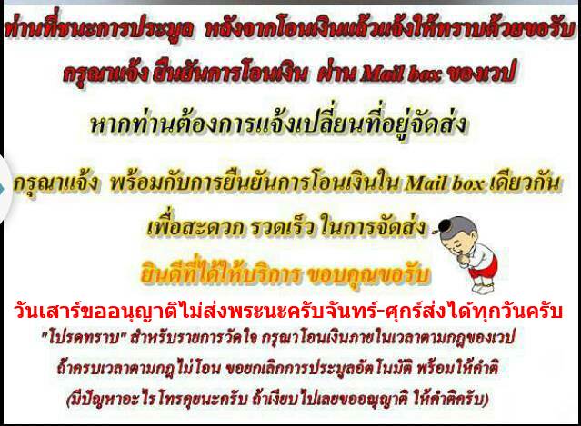 เหรียญพระพรหม รุ่นอายุยืนหมุนโชค หลวงปู่หมุน ปี2546เนื้อทองแดงตอกโค๊ต2โค๊ตครับ#2