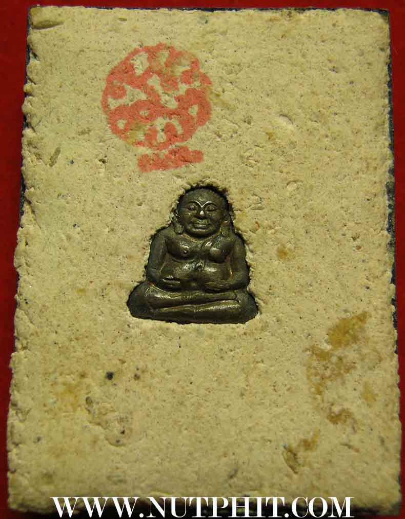 ล็อตเกตหลังฝังพระสังกัจจายน์ ลพ.เกษมฯ สำนักสุสานไตรลักษณ์ ลำปาง แถมล็อกเก็ตครูบาศรีวิชัย*144