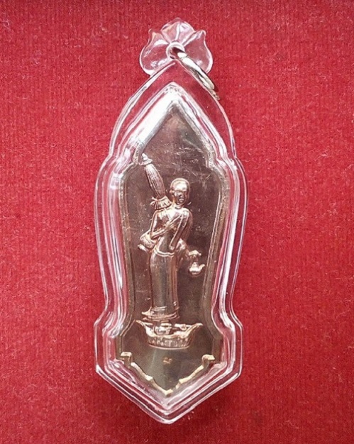 เหรียญพระสิวลี หลวงปู่ทิม วัดพระขาว อยุธยา ปี47 เนื้อทองแดง ตอกโค๊ต ด้านหน้า